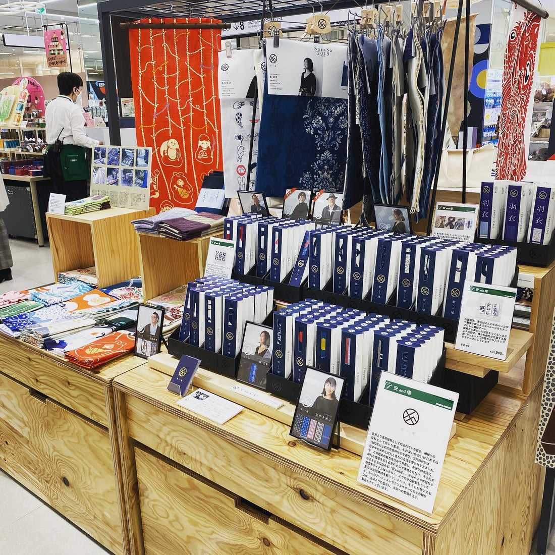東急ハンズ心斎橋店で販売中