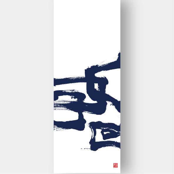 typeface dance solo 手ぬぐい　(藍染)
